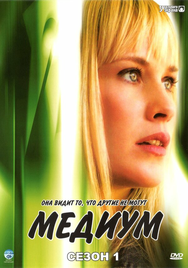 Постер сериала